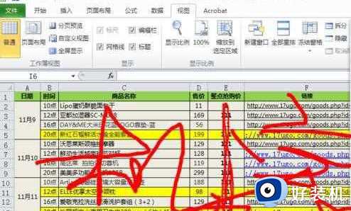 win10 中装了excel2010软件后,打开excel文件都要空白的如何处理