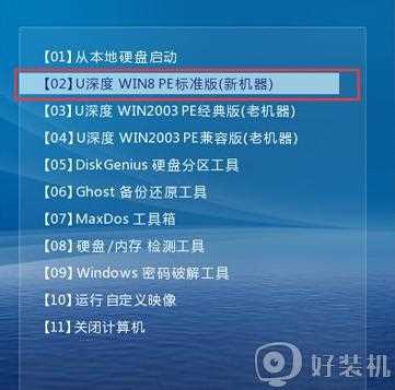 电脑开机显示器黑屏都是英文字母怎么办_电脑开机黑屏后出现英文字母如何解决