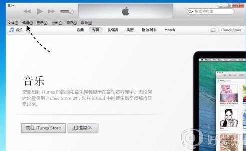 win7itunes备份在哪_win7查看itunes备份文件的步骤