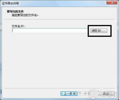 win7如何给文件夹设置密码_win7设置文件夹密码的步骤