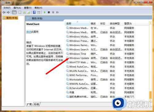 win10 正在检测更新怎么回事_安装win10一直正在检查更新很久的解决教程