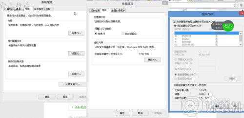 win7c盘哪些文件可以删除_win7c盘空间越来越小哪些文件可以删除