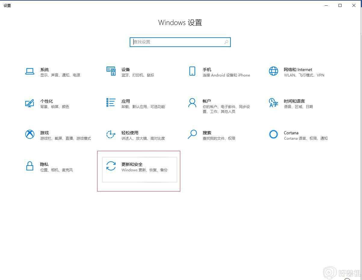 windows10如何格式化电脑_电脑格式化步骤win10