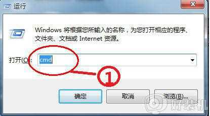 win7网页打不开怎么回事_win7浏览器无法打开网页的处理步骤