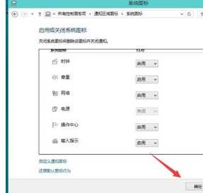 win10右下角输入法不见了怎么恢复_win10电脑右下角输入法图标消失的找回步骤