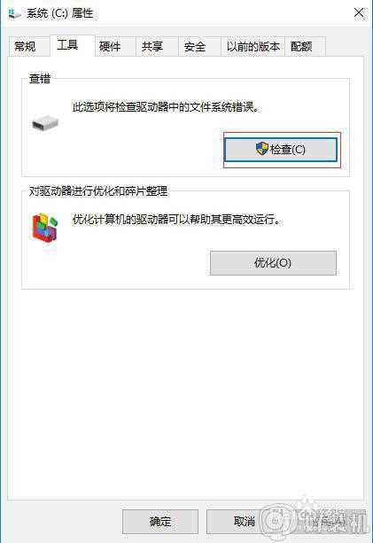 win10 怎么清理内存_win10电脑清理内存的步骤