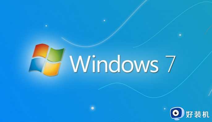 win7系统80004005错误怎么办_win7系统出现0x80004005错误代码的解决教程