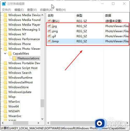 win10 照片应用 查看下一张的步骤_win10照片查看器如何翻阅下一张图片