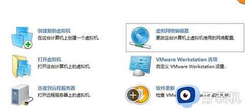 Win11虚拟机连接不上网怎么回事_win11虚拟机无法连接网络如何修复