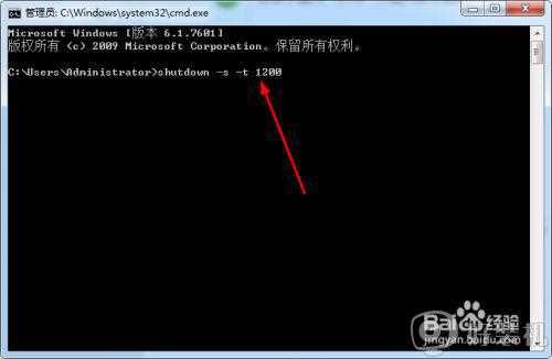 定时关机命令win7是什么_win7系统定时关机命令如何使用