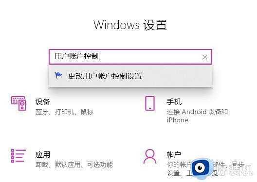 Win11华硕笔记本打不开edge浏览器怎么办