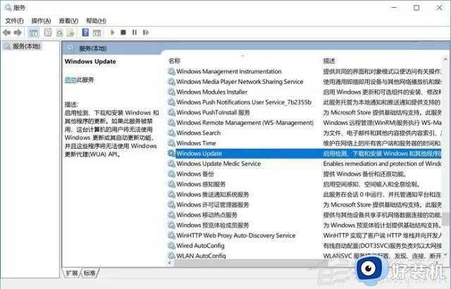 不想更新Windows11怎么办_不让电脑更新Win11的方法