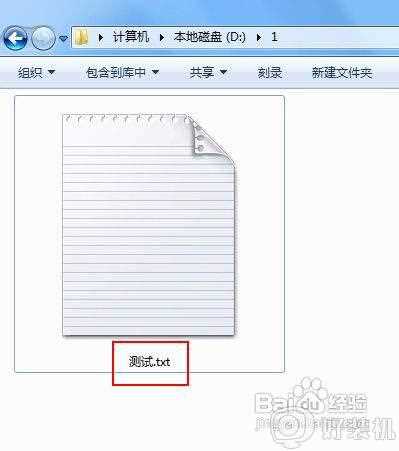 win7显示文件后缀名的步骤_win7如何显示文件后缀