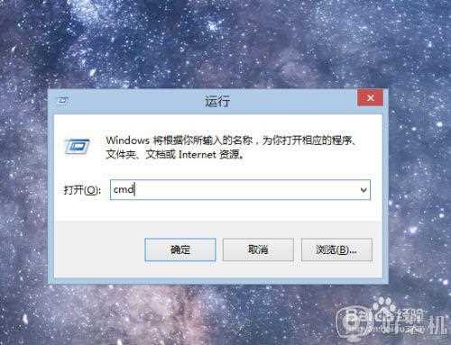 电脑怎么查看系统版本_查看电脑windows系统版本的步骤