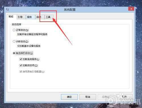 电脑怎么查看系统版本_查看电脑windows系统版本的步骤