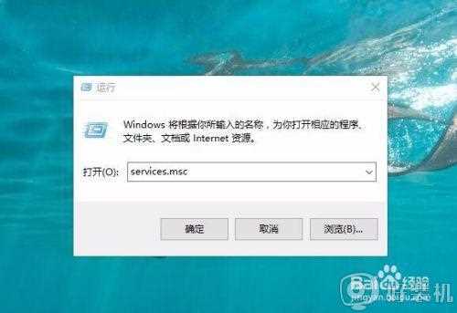 错误 0x80070002怎么解决_win10更新失败出现0x80070002错误如何修复