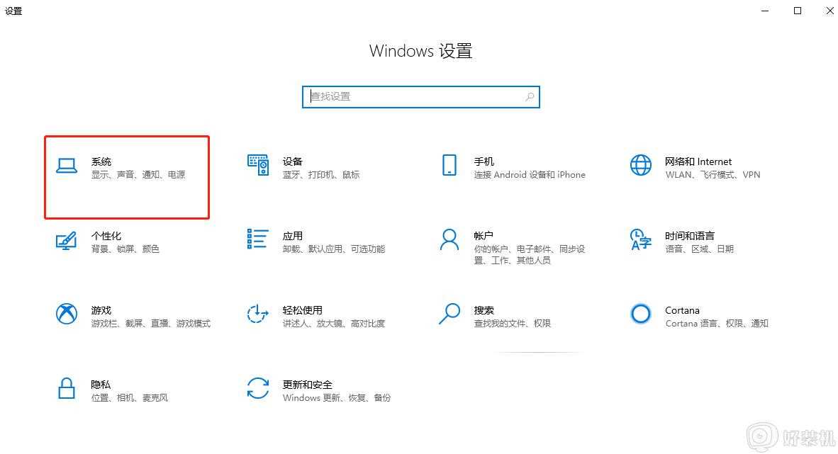 win10怎么回到传统桌面_win10切换回传统桌面的步骤