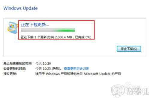 win7升级win10图文教程_win7怎么升级到win10