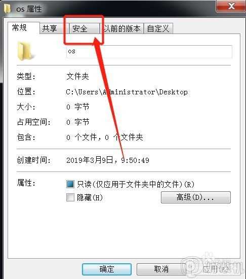 win7不能删除文件夹怎么办_win7不能删除文件怎么解决