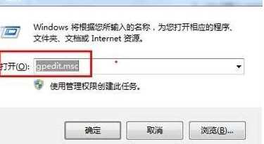 win7ipv4无网络访问权限怎么解决_win7电脑ipv4显示无网络访问权限