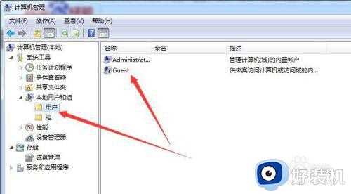 win7系统无法找到网上邻居计算机解决方法