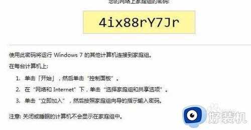 网络共享打印机连接不上怎么回事_电脑连接不上共享打印机是什么原因