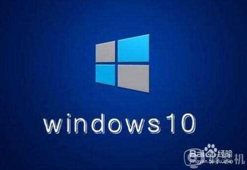 win10 怎么看开机多久了_win10查看开机多长时间的步骤