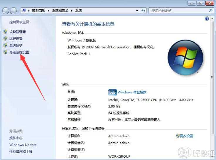 win7一直启动修复循环咋办_win7开机检测修复一直死循环如何处理