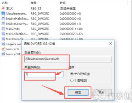 win10无法访问其他电脑怎么回事_win10无法访问局域网电脑的处理办法