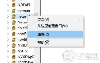 win10系统配置里服务不小心全被禁用了如何解决