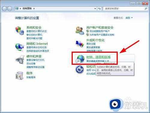 win7打开应用程序乱码怎么办_win7应用程序出现乱码如何修复