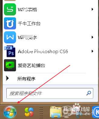 win7笔记本怎么关闭触控板_win7关闭触控板方法