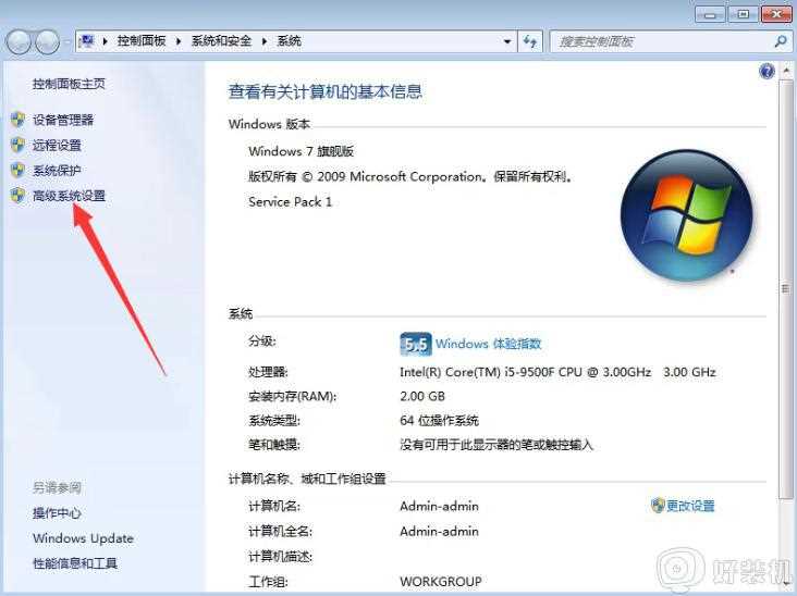 win7电脑一直卡在启动修复界面怎么回事_win7电脑开机老是出现启动修复如何处理