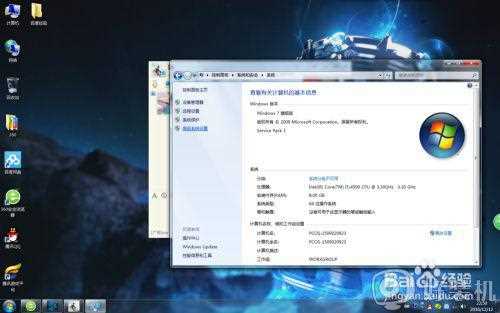 win7aero效果怎么打开_win7系统aero透明主题怎么开