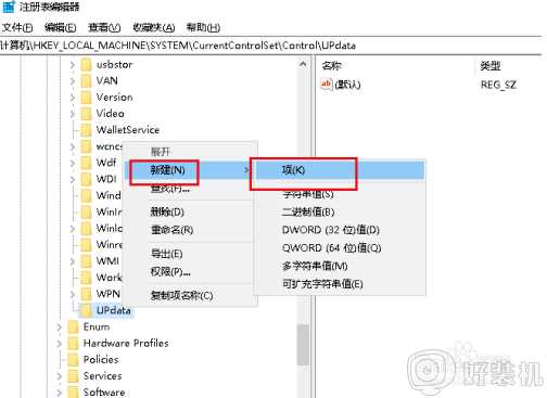 win10新建文件刷新才出来怎么回事