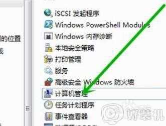 win7网络适配器怎样安装_win7系统安装网络适配器的教程