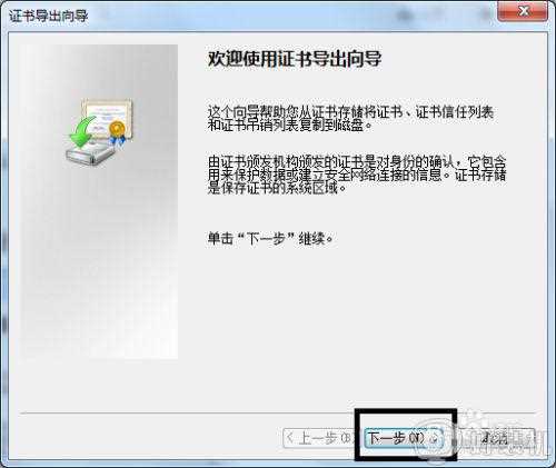 win7如何给文件夹设置密码_win7设置文件夹密码的步骤