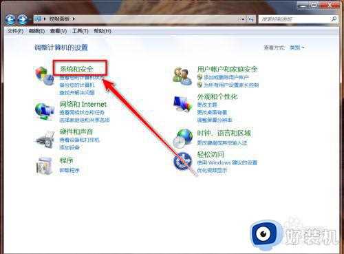 win7电脑显示常亮怎么设置_win7屏幕常亮设置方法