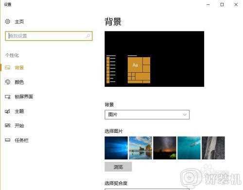 win10 怎么打开控制面板_win10系统打开控制面板的步骤