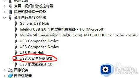 win7看移动硬盘里的视频卡顿怎么处理