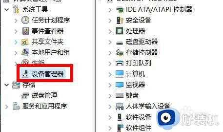 win11声卡驱动不见了怎么办_win11声卡驱动找不到如何解决