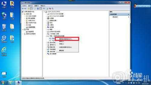 win7杜比音效安装教程_win7电脑杜比音效怎么安装