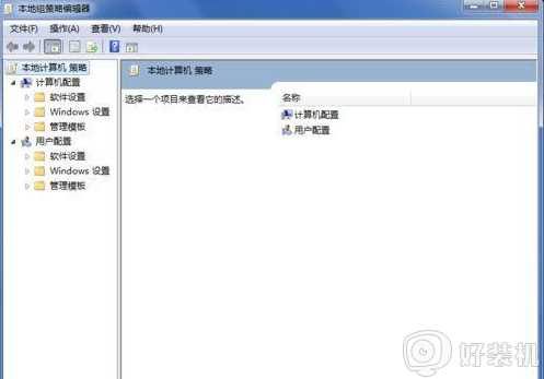 win7删除ie图标的步骤_win7怎么删除ie图标