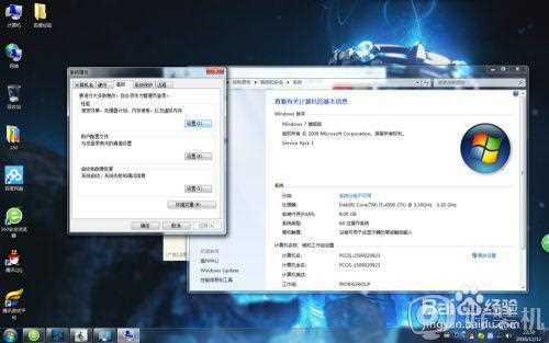 win7aero效果怎么打开_win7系统aero透明主题怎么开