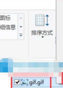win10 照片库查看器 gif图片看不了怎么回事_win10照片查看器无法查看gif图片如何处理