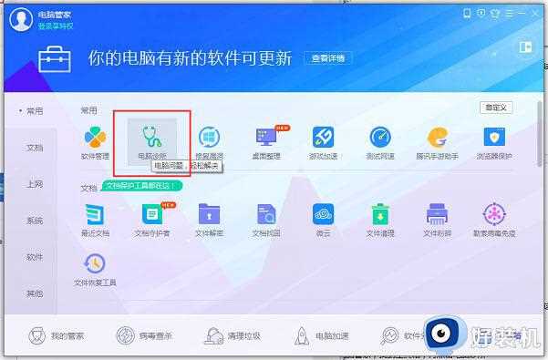 Win11弹窗广告无法关闭怎么回事_win11系统彻底关闭弹窗广告的方法