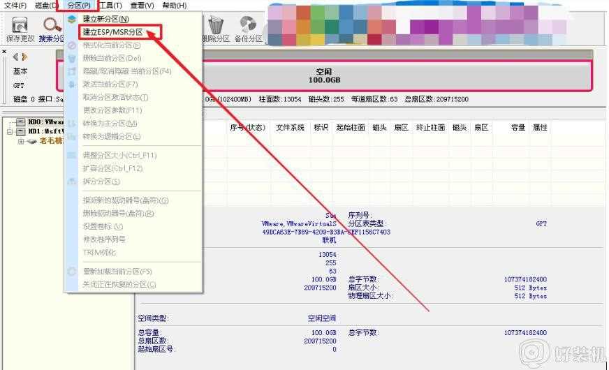 如何建立esp主分区_电脑怎么新建esp分区