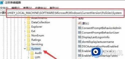 win7打开autocad2014软件打开时有致命错误解决方法