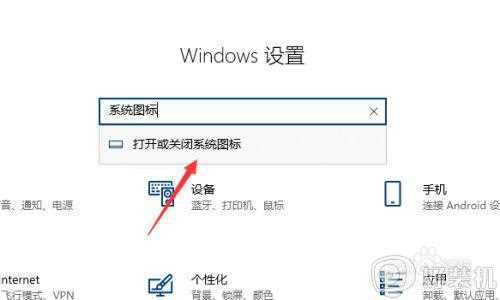 win10 右下角拼字怎么删除_如何去掉win10右下角的“拼”字图标