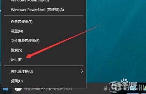 错误 0x80070002怎么解决_win10更新失败出现0x80070002错误如何修复